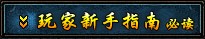 ����鿴�������ָ��